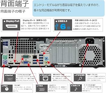 Amazon.co.jp: 中古パソコン ヒューレット・パッカード HP EliteDesk